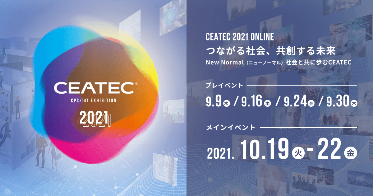 ceatec2021