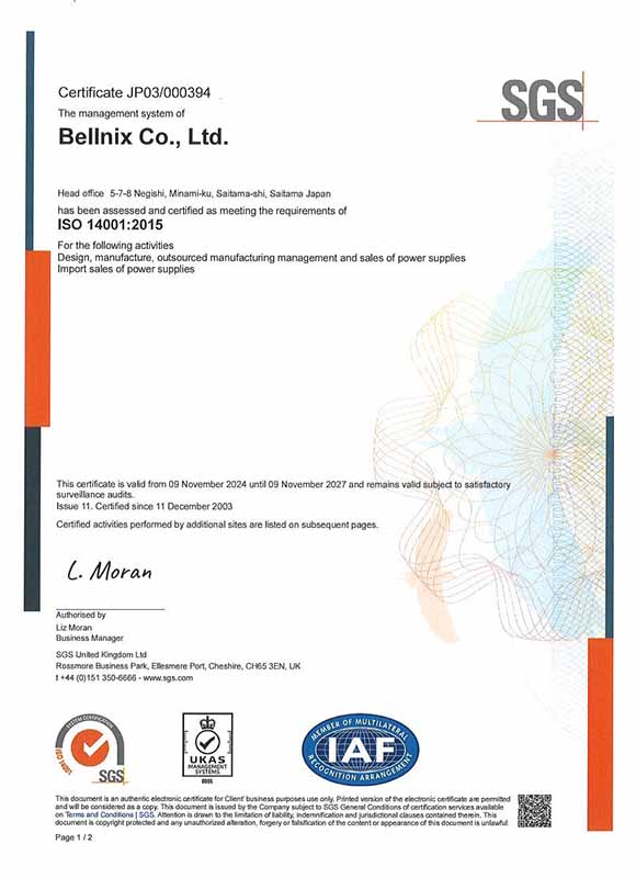 ISO14001_2024